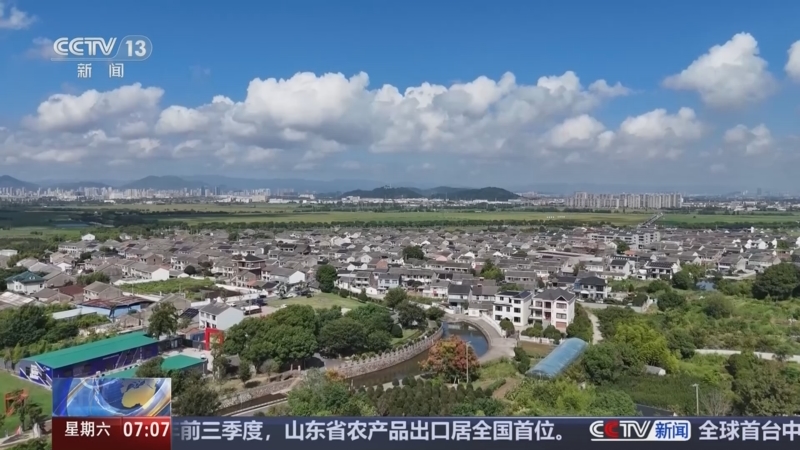 《朝闻天下》 20251018 07:00