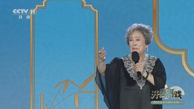 评剧《霓虹灯下的哨兵》选段 演唱:郑桂芳