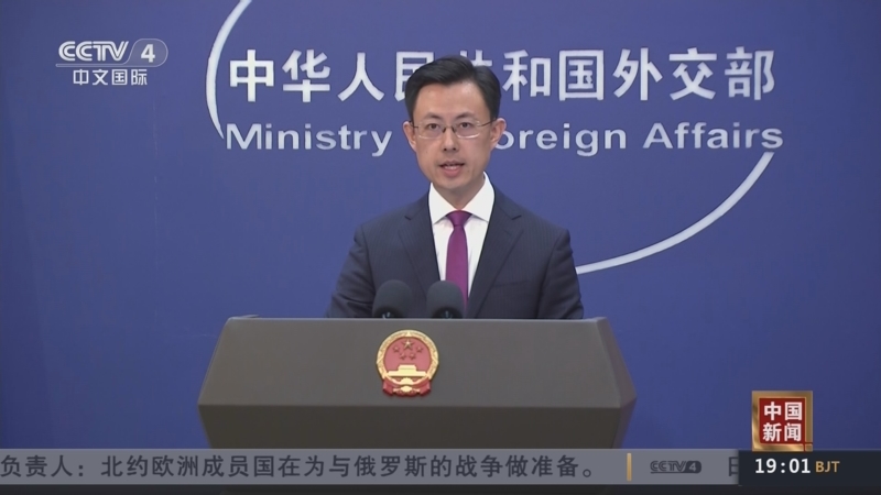 《中国新闻》 20251021 19:00