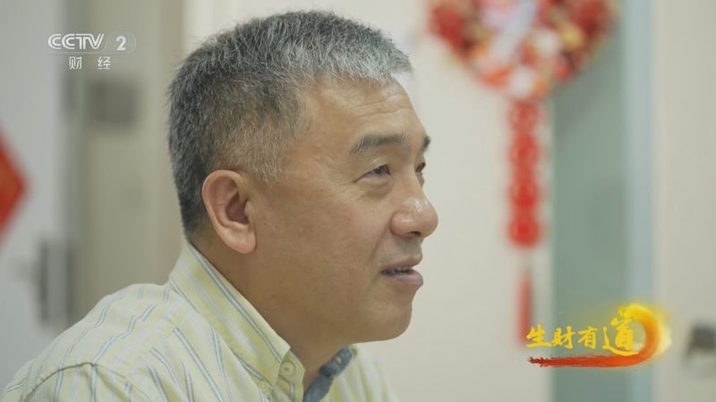 《生财有道》 20251022 大漠银海 七彩盐湖