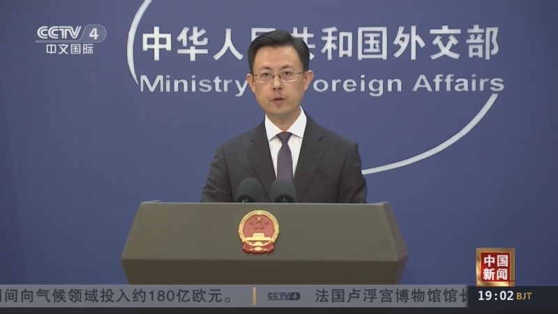 《中国新闻》 20251023 19:00