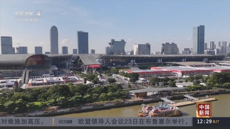 《中国新闻》 20251024 12:00