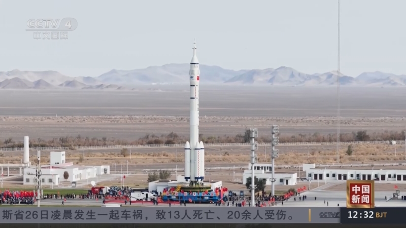 《中国新闻》 20251027 12:00