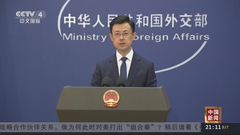 《中国新闻》 20251028 21:00