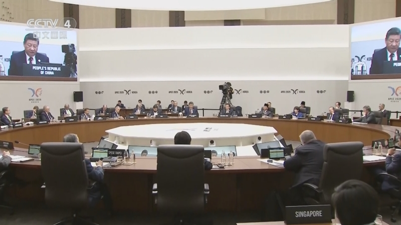 《中国新闻》 20251031 13:00