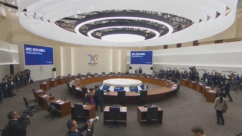 《中国新闻》 20251031 21:00