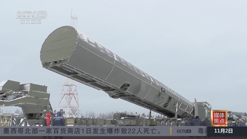 《中国新闻》 20251102 12:00