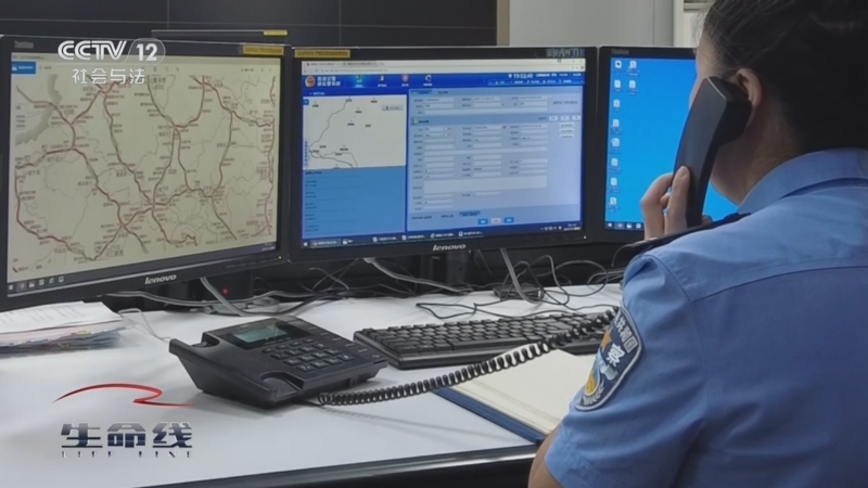 《生命线》 20251103