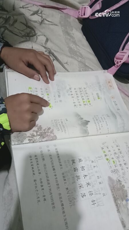 读《读图识中国》有感