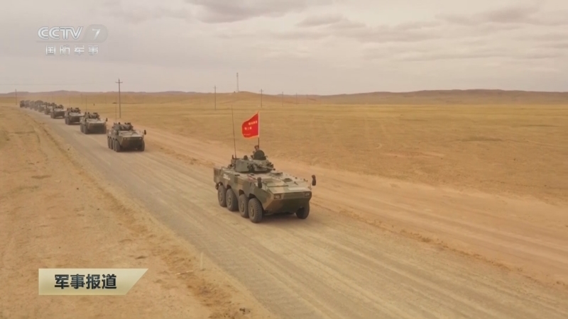 《军事报道》 20251105