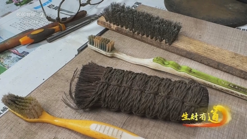 《生财有道》 20251105 民间有高手：刀行方寸间 古币焕新生