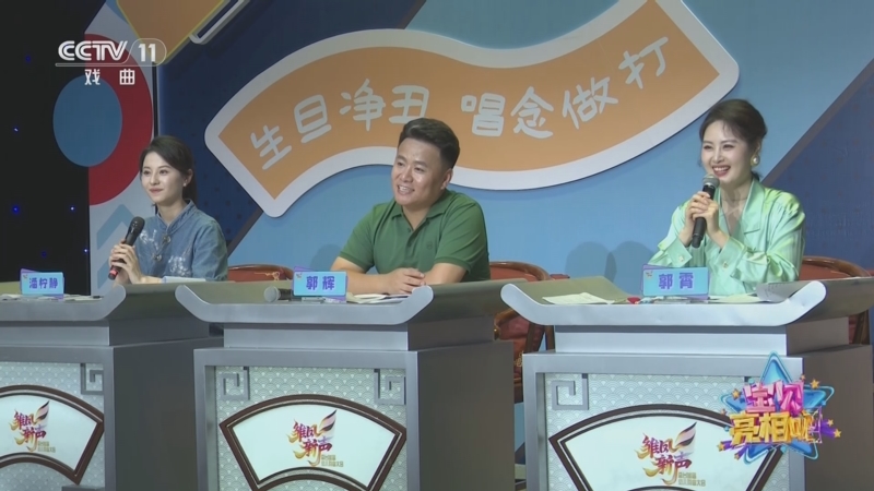 《宝贝亮相吧》 20251105 雏凤初舞台