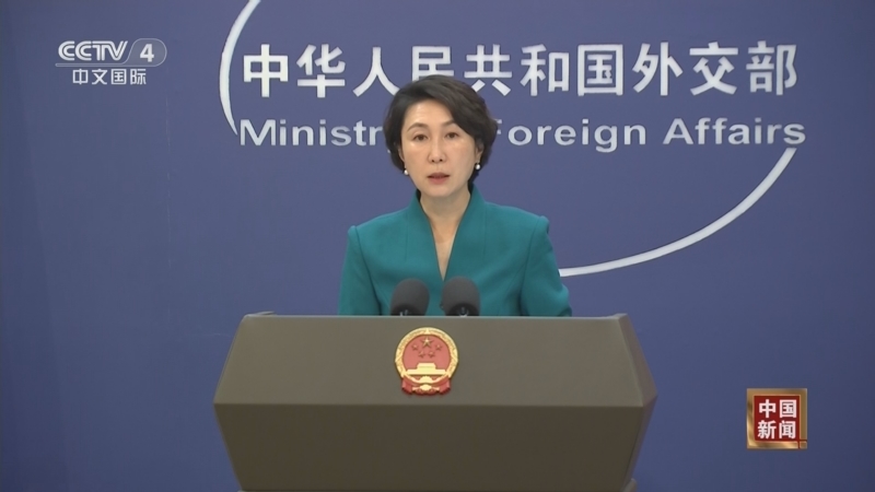 《中国新闻》 20251106 04:00