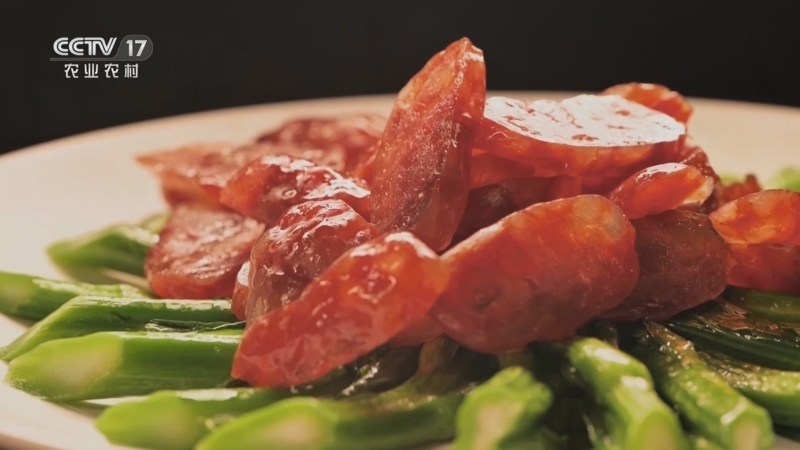 《谁知盘中餐》 20251106 丰收来敲门 腊味飘香时