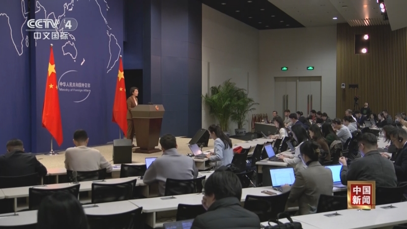 《中国新闻》 20251107 03:00