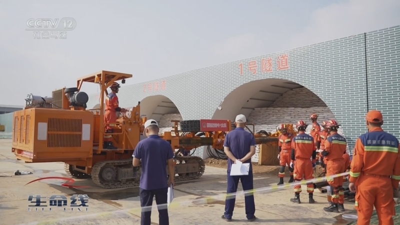 《生命线》 周末特别节目《应急时刻》 20251109