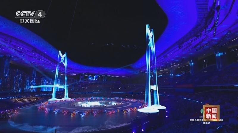 《中国新闻》 20251110 04:00