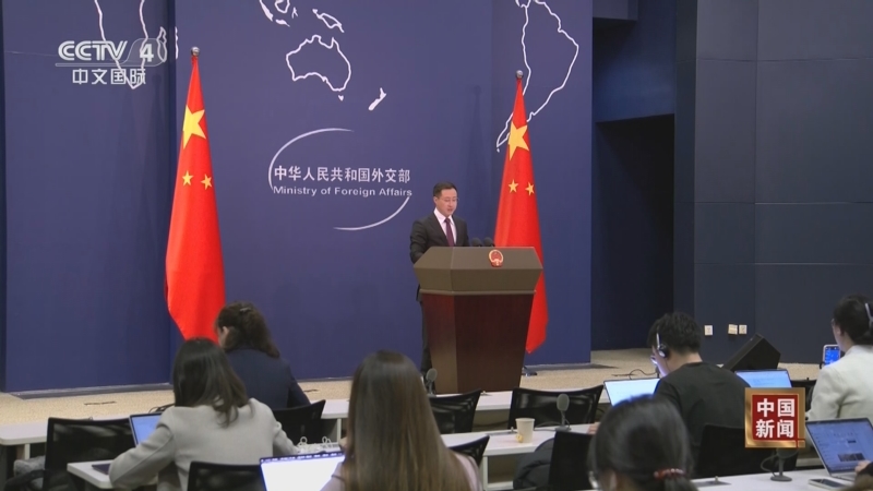 《中国新闻》 20251114 03:00