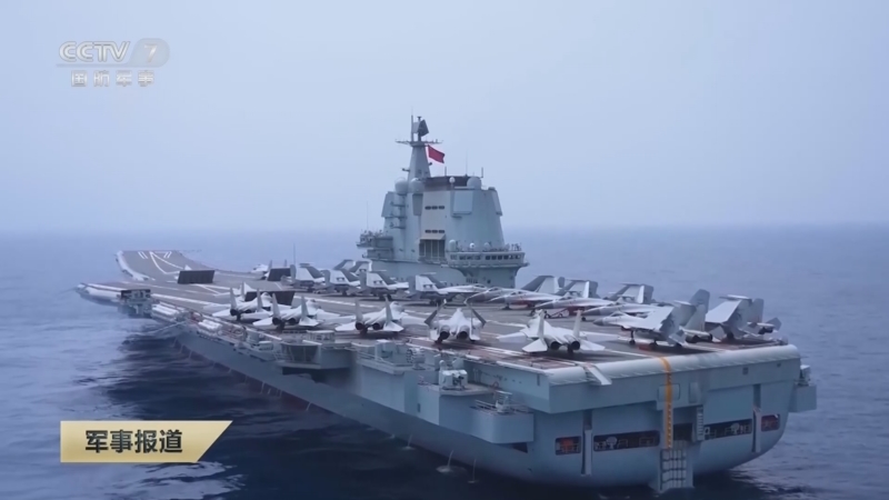 《军事报道》 20251113