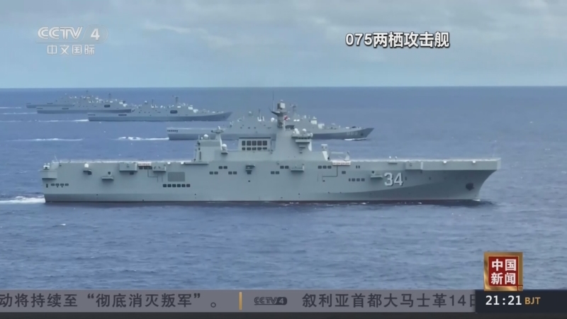 《中国新闻》 20251115 21:00