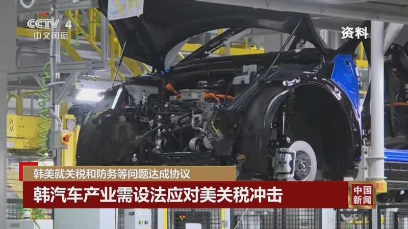 《中国新闻》 20251115 03:00