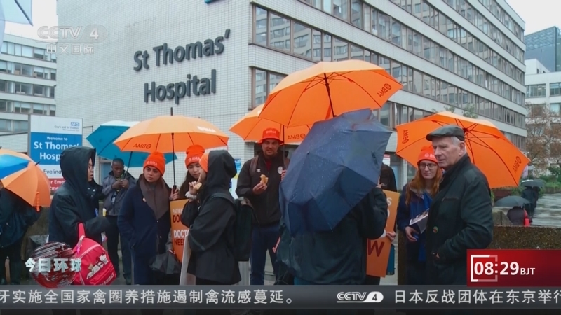 《今日环球》 20251115