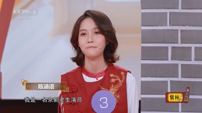 《越战越勇》 20251116 真的会赢