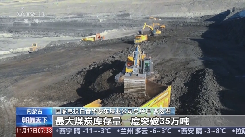 云煤能源(600792)强势表现分析:驱动因素、技术面与行业背景