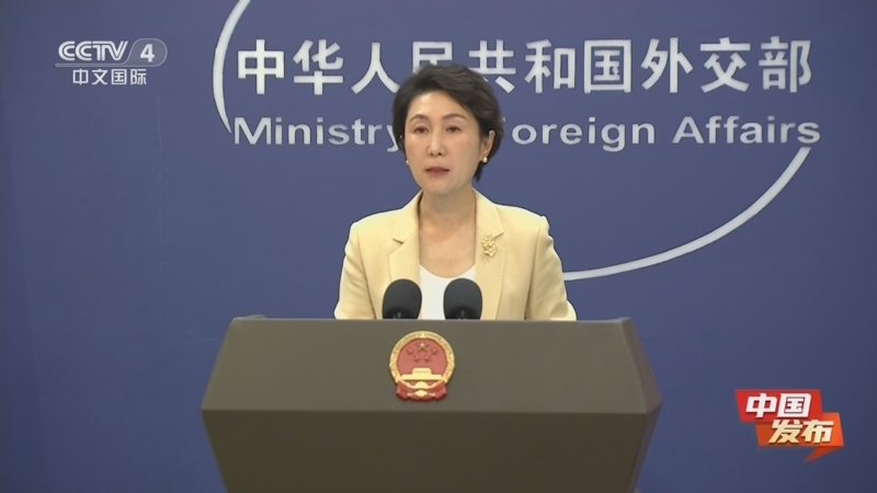 《中国新闻》 20251118 18:00