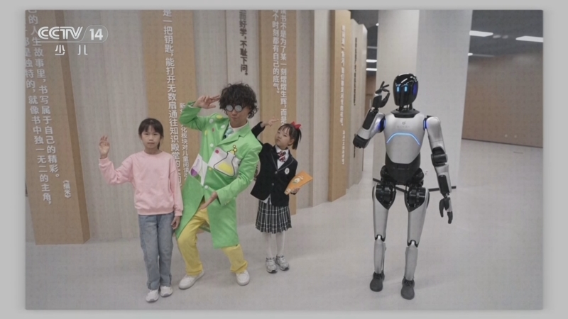 《智慧树》 20251118