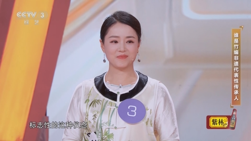 《越战越勇》 20251119 真的会赢