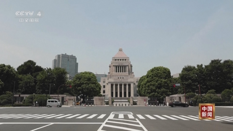 《中国新闻》 20251120 03:00