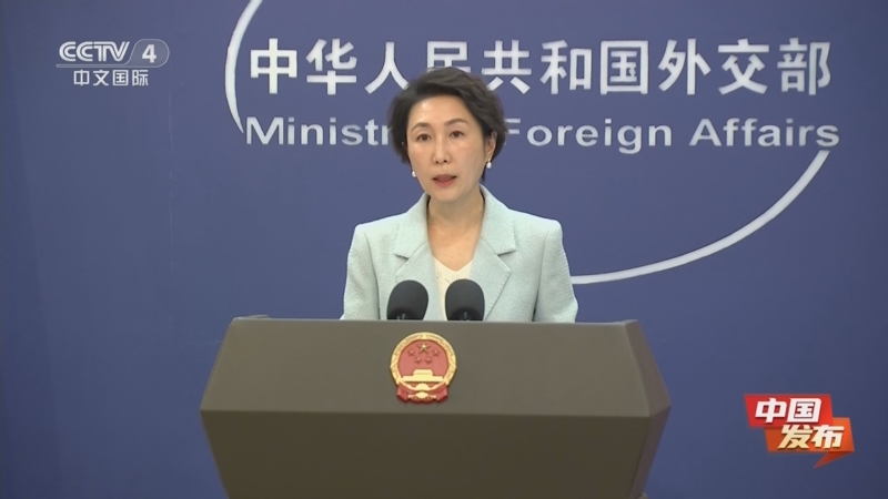 《中国新闻》 20251120 18:00