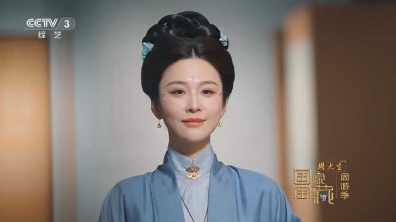 《国家宝藏·周游季》 20251121