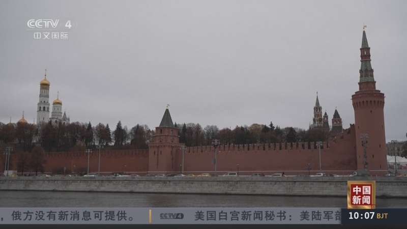 《中国新闻》 20251121 10:00