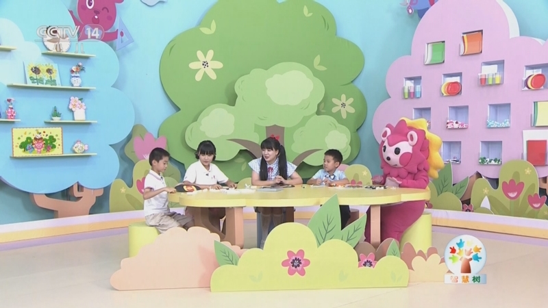 《智慧树》 20251124