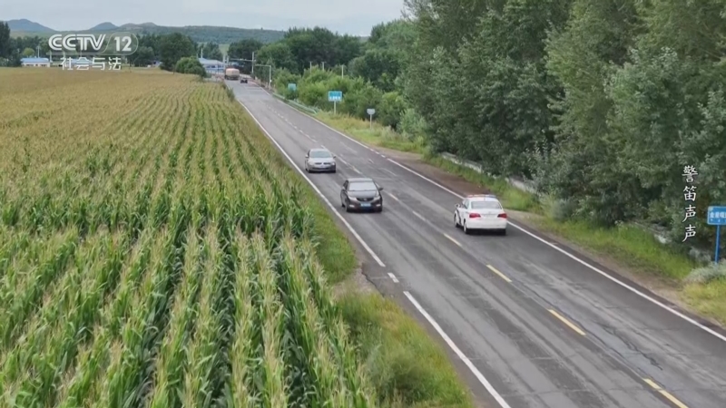《一线》 20251124 正在出警 警笛声声