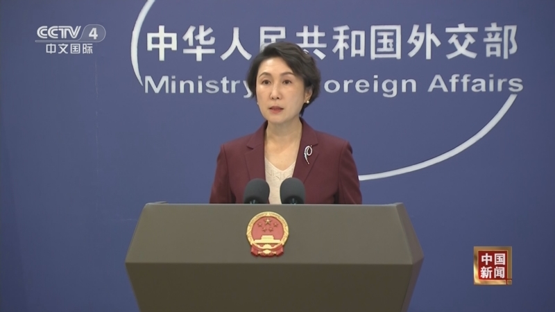 《中国新闻》 20251126 04:00