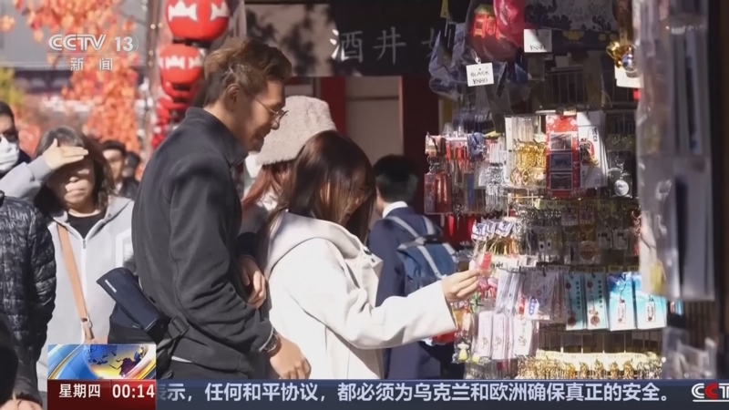 《午夜新闻》 20251127