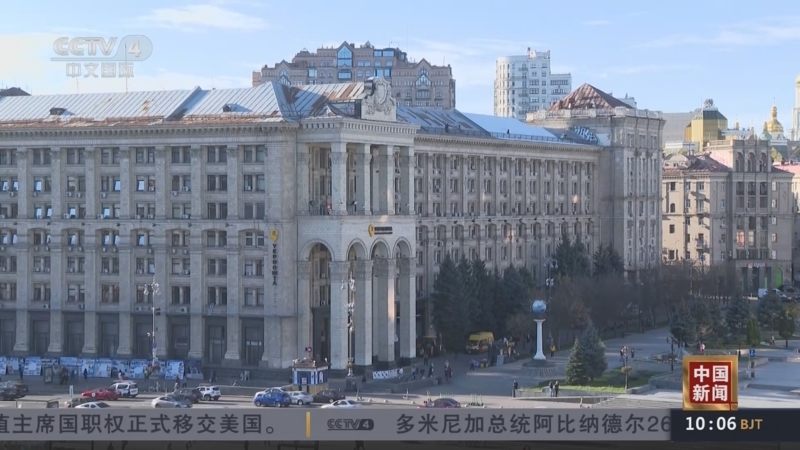 《中国新闻》 20251127 10:00