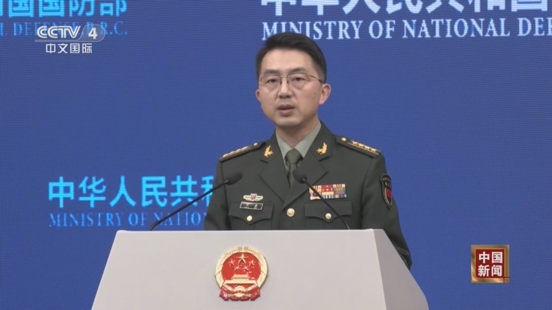 《中国新闻》 20251128 04:00