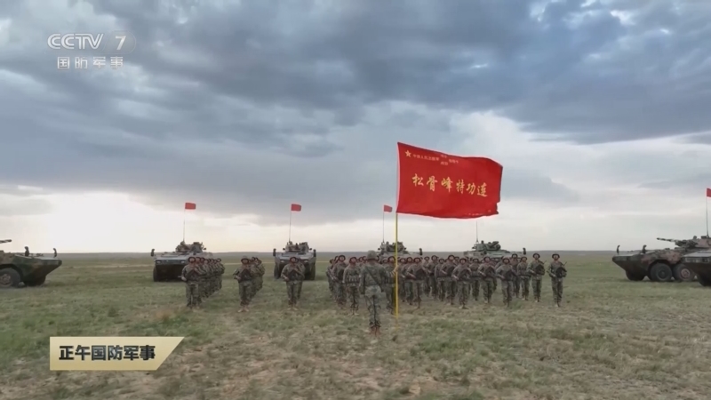 《正午国防军事》 20251130