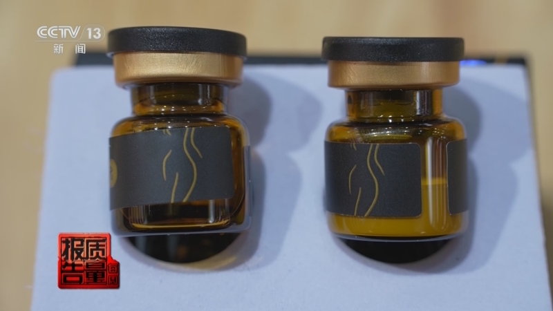 《每周质量报告》 20251130 起底“网红”减肥针