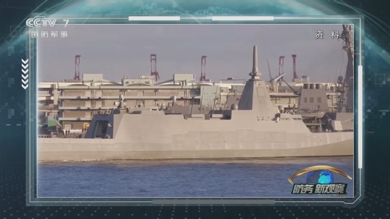 《防务新观察》 20251201 日本右翼妄称“击沉福建舰” 国防部:痴人说梦 不自量力