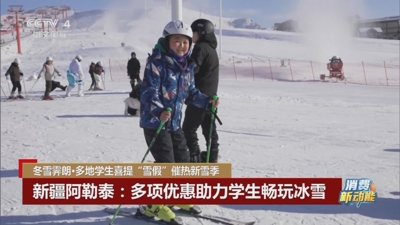 《中国新闻》 20251201 18:00