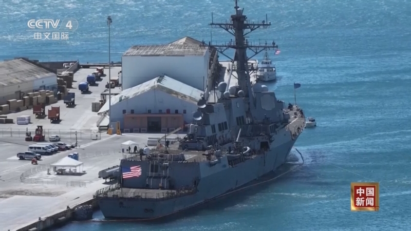 《中国新闻》 20251201 04:00