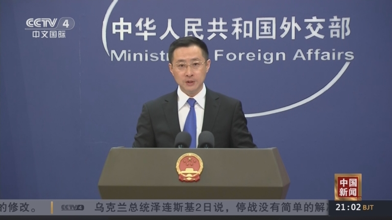 《中国新闻》 20251203 21:00