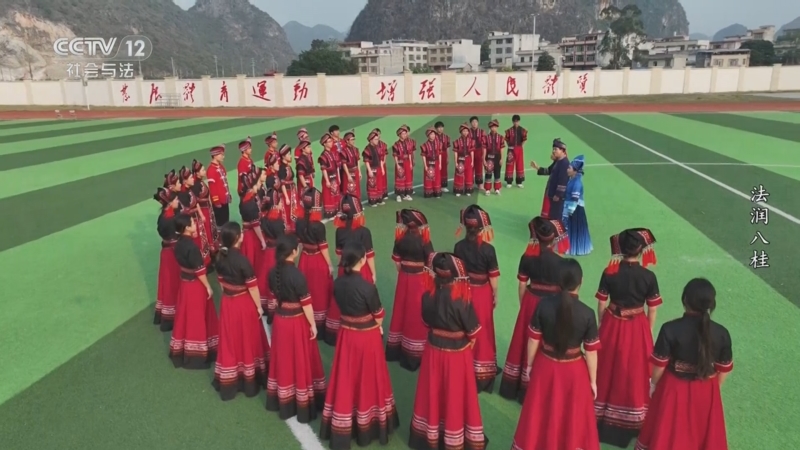 《一线》 20251204 平安中国2025 法润八桂