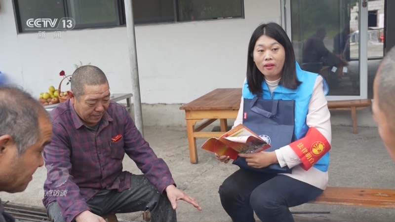 《焦点访谈》 20251206 法律明白人 巧解百家结