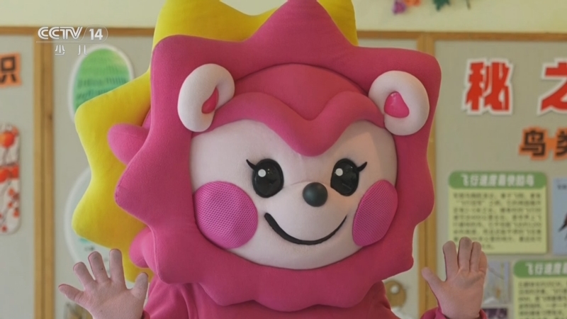 《智慧树》 20251208